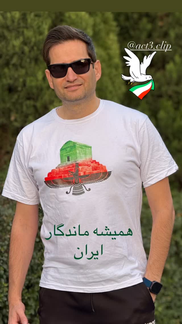  جدید ترین استوری اینستاگرام پویا امینی