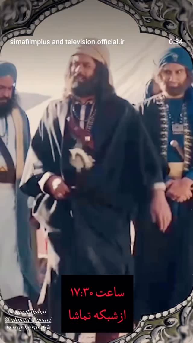  جدید ترین استوری اینستاگرام پویا امینی