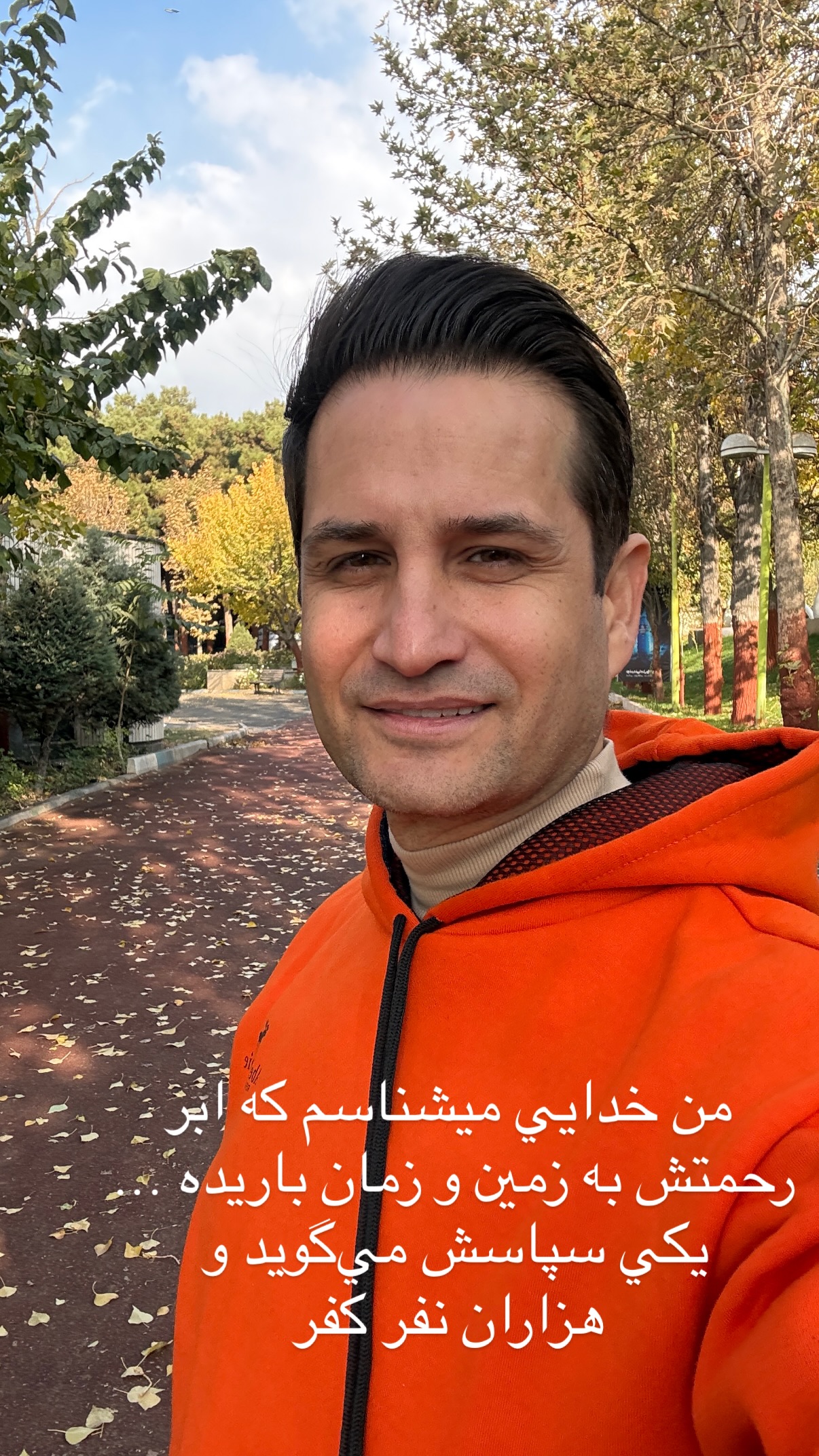  جدید ترین استوری اینستاگرام پویا امینی