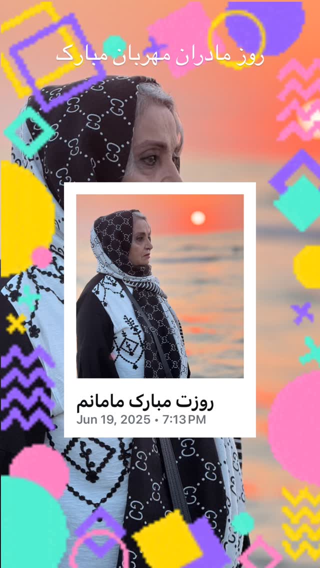  جدید ترین استوری اینستاگرام پویا امینی