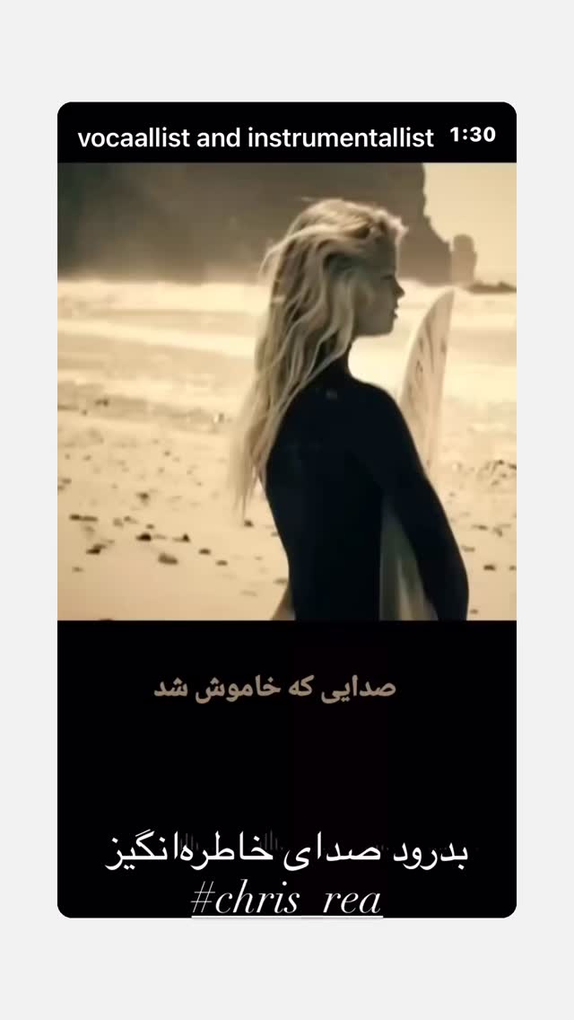  جدید ترین استوری اینستاگرام پویا امینی