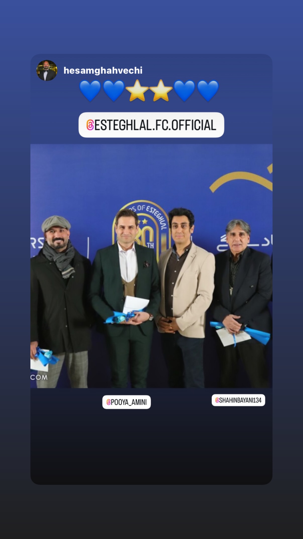  جدید ترین استوری اینستاگرام پویا امینی