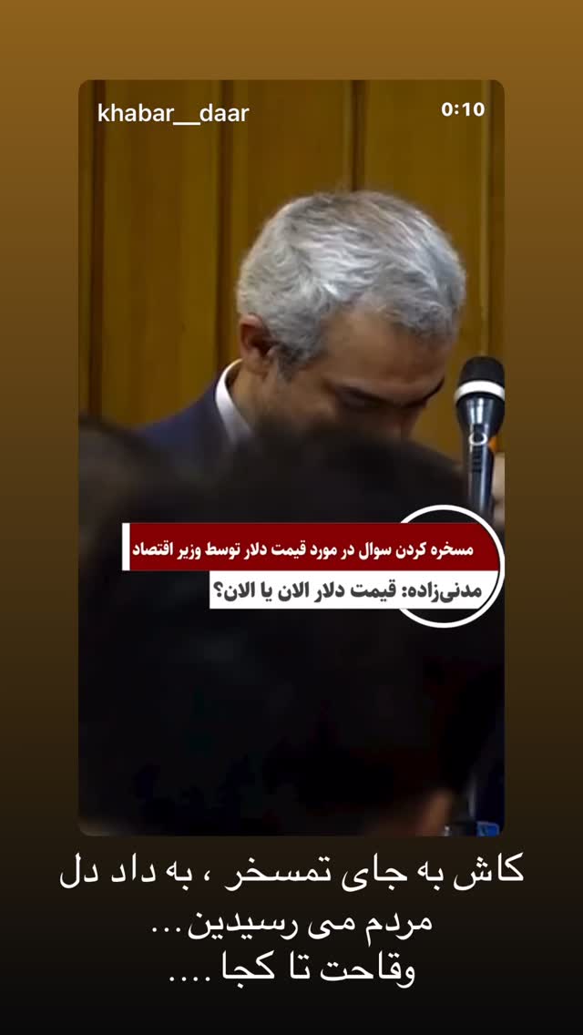  جدید ترین استوری اینستاگرام پویا امینی