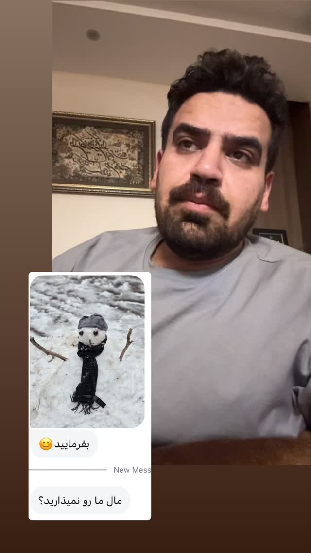  جدید ترین استوری اینستاگرام آقا محمد جواد