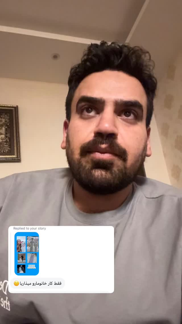  جدید ترین استوری اینستاگرام آقا محمد جواد