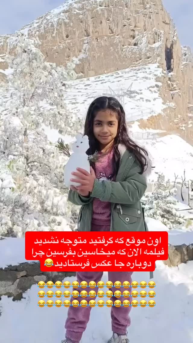  جدید ترین استوری اینستاگرام آقا محمد جواد