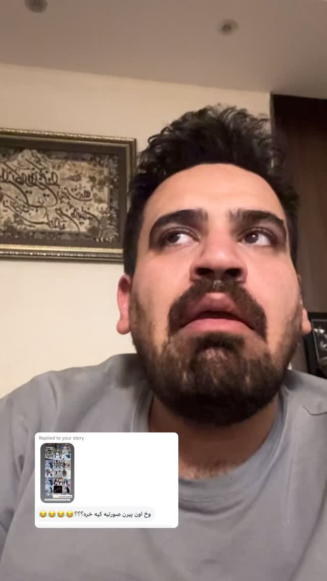  جدید ترین استوری اینستاگرام آقا محمد جواد