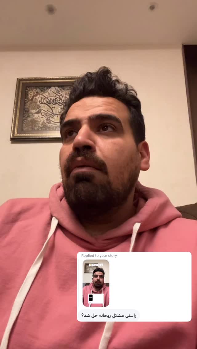  جدید ترین استوری اینستاگرام آقا محمد جواد