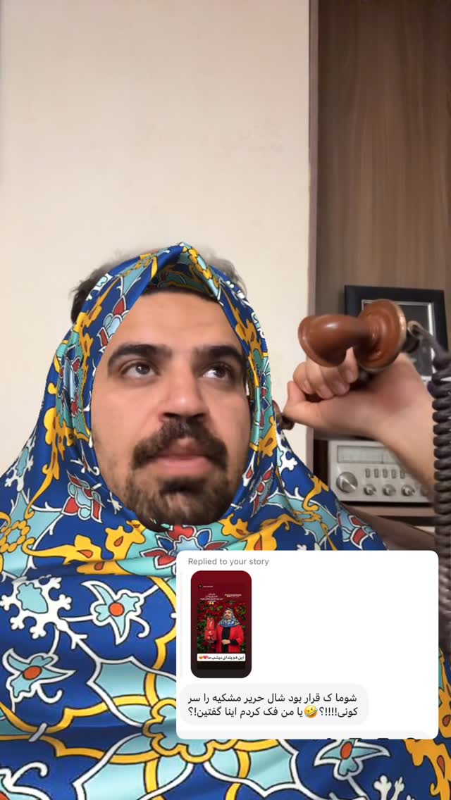 جدید ترین استوری اینستاگرام آقا محمد جواد
