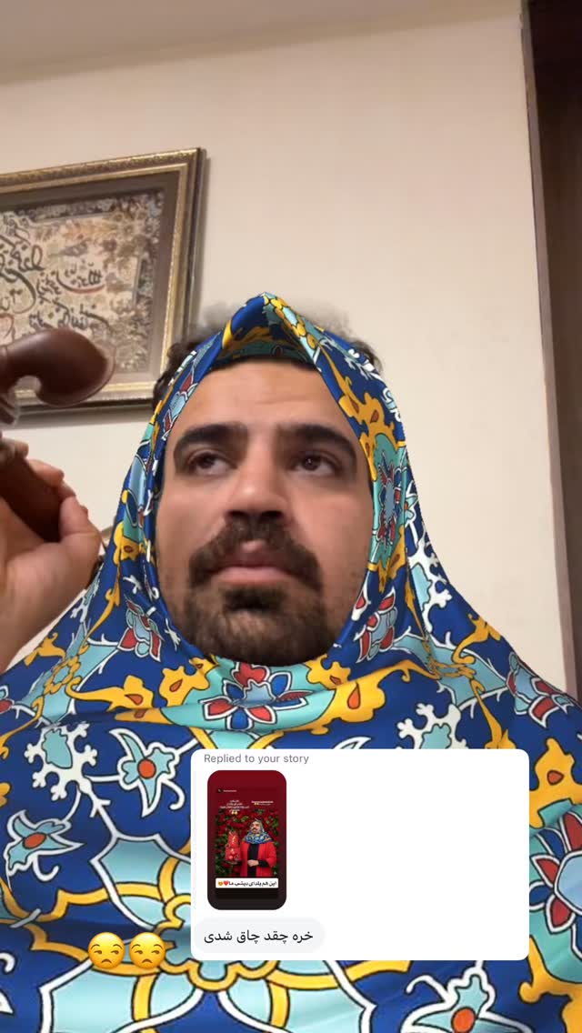  جدید ترین استوری اینستاگرام آقا محمد جواد