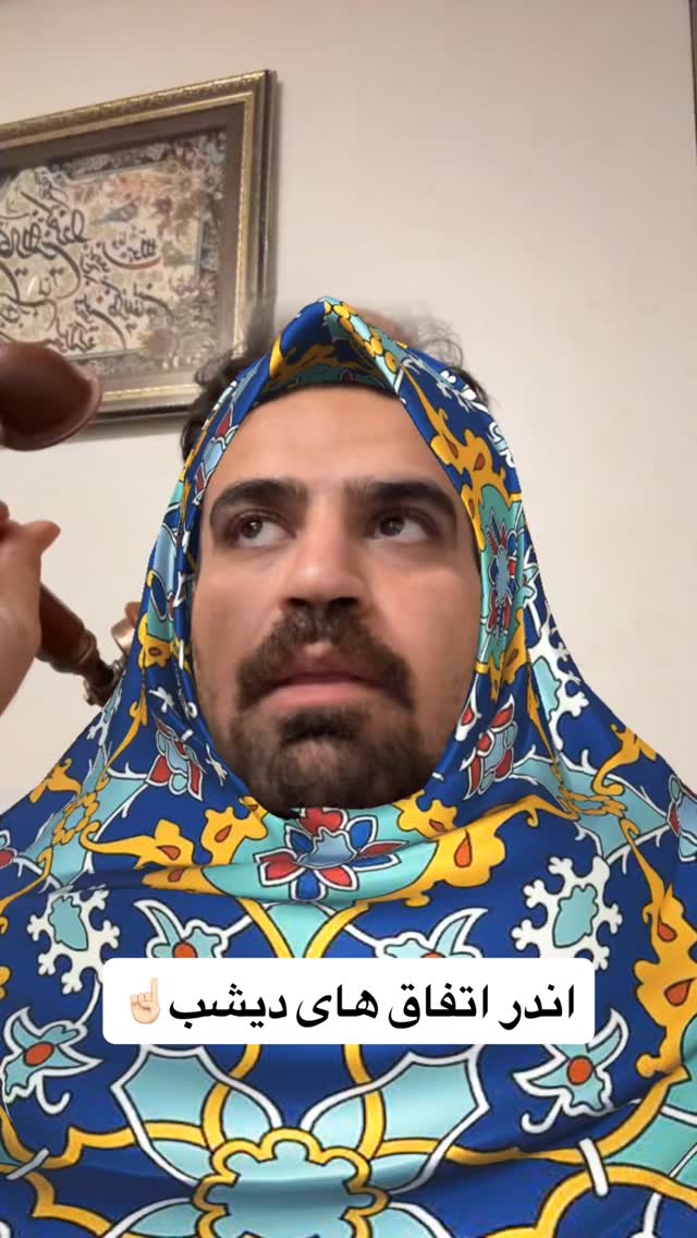  جدید ترین استوری اینستاگرام آقا محمد جواد