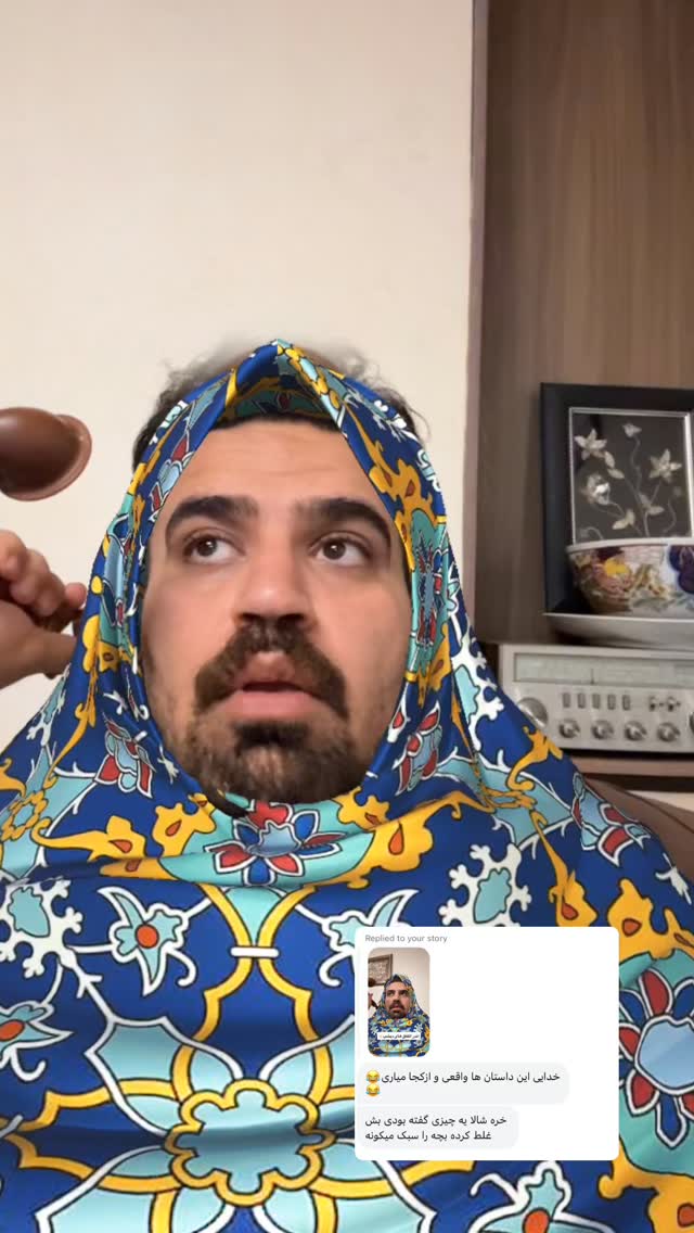  جدید ترین استوری اینستاگرام آقا محمد جواد