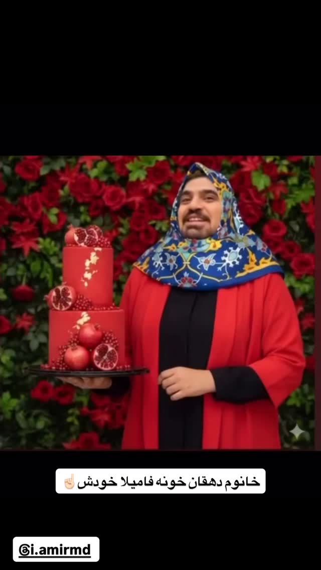  جدید ترین استوری اینستاگرام آقا محمد جواد