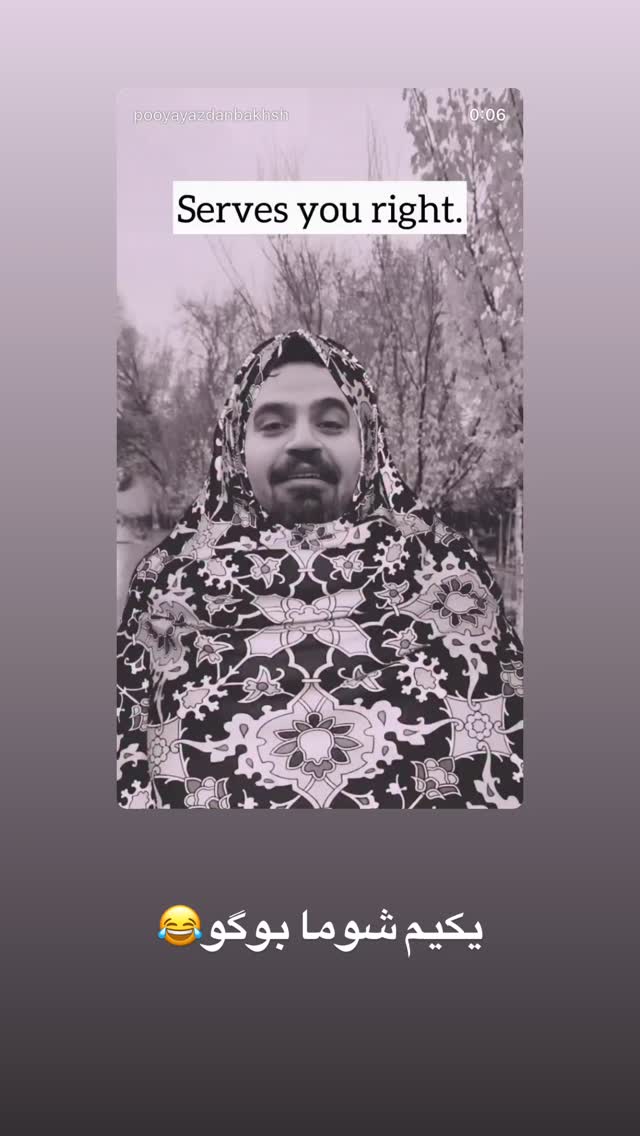  جدید ترین استوری اینستاگرام آقا محمد جواد