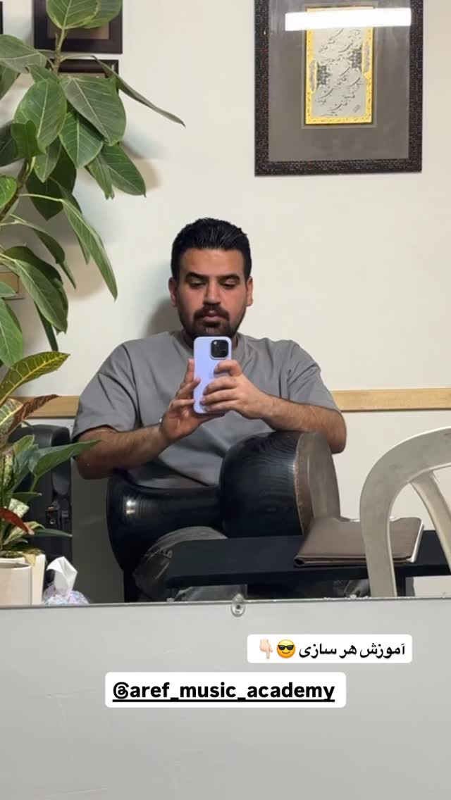  جدید ترین استوری اینستاگرام آقا محمد جواد