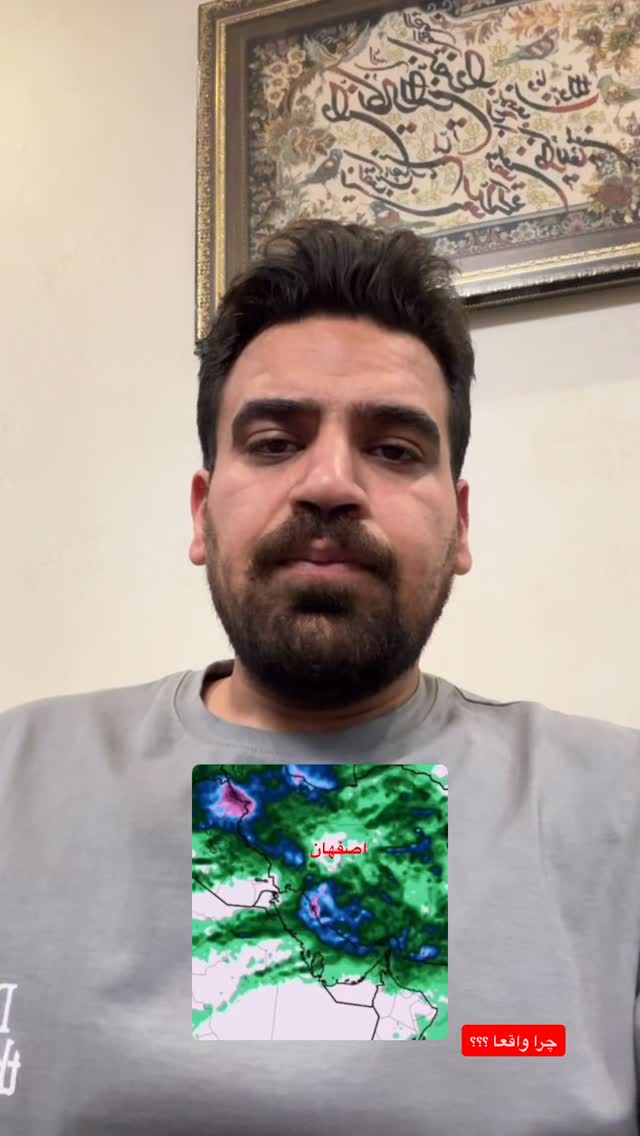  جدید ترین استوری اینستاگرام آقا محمد جواد