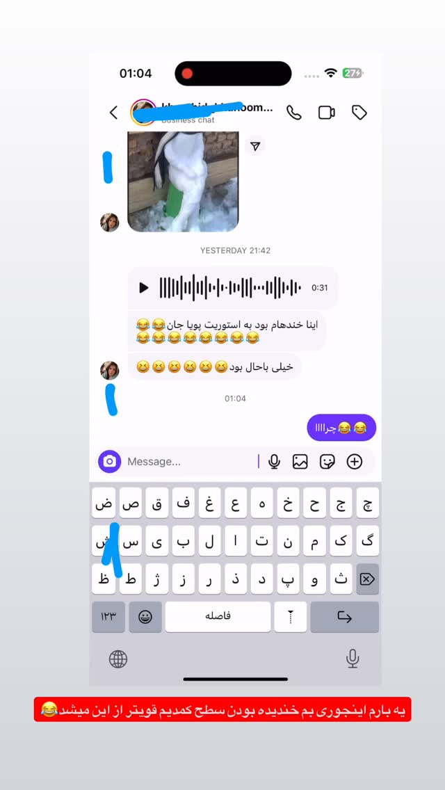  جدید ترین استوری اینستاگرام آقا محمد جواد