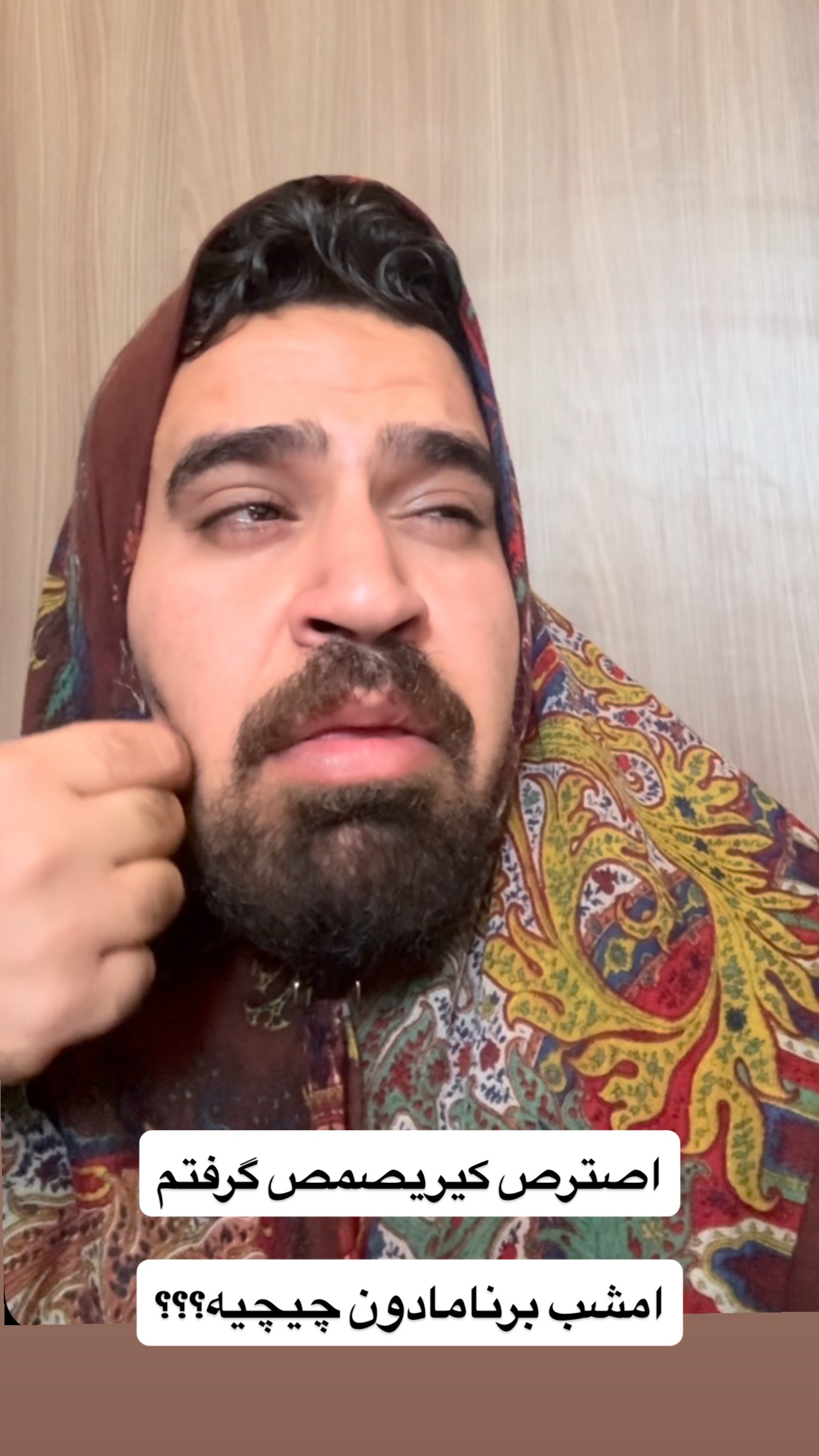  جدید ترین استوری اینستاگرام آقا محمد جواد