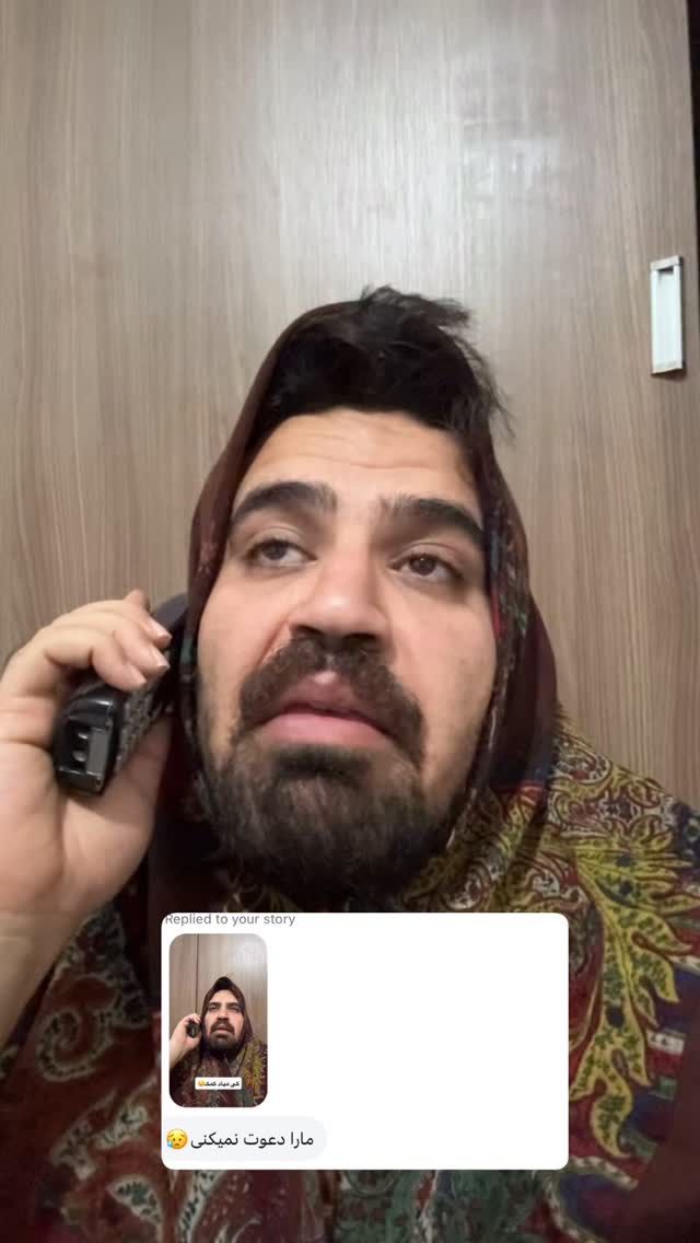  جدید ترین استوری اینستاگرام آقا محمد جواد