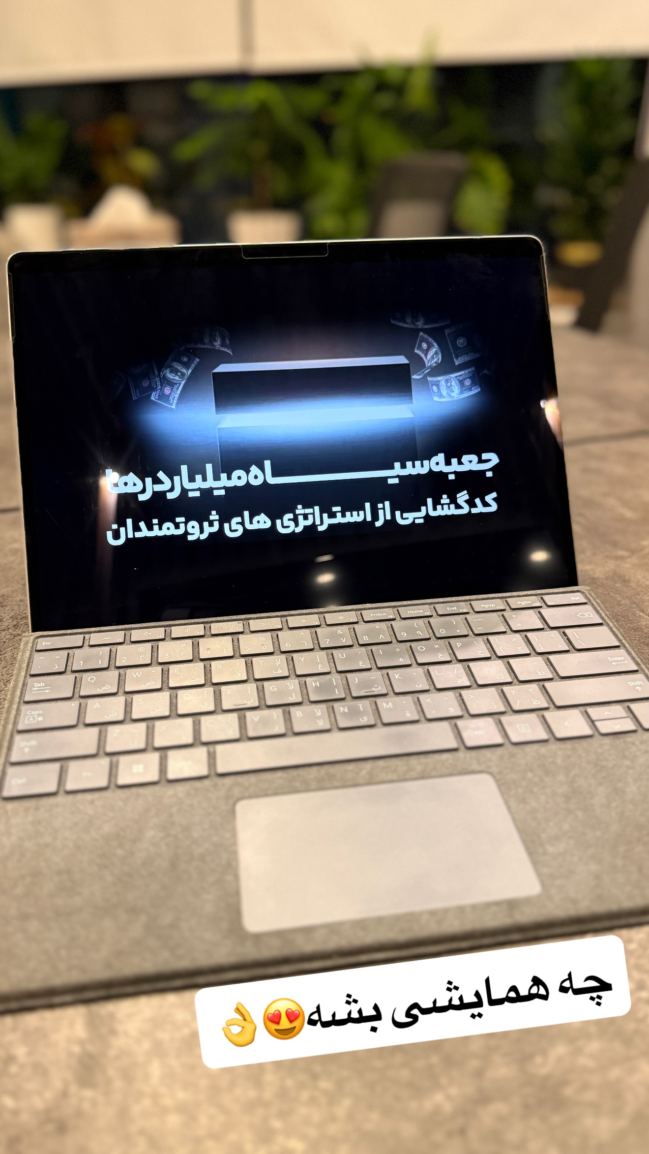  جدید ترین استوری اینستاگرام علیرضا مطلبی