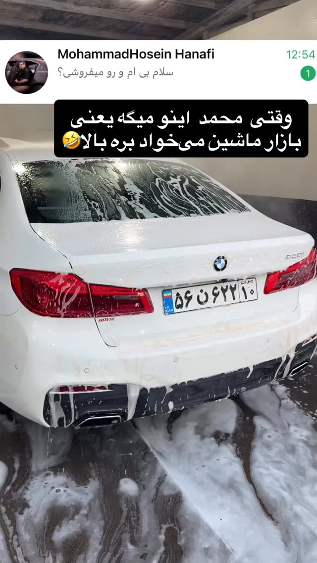  جدید ترین استوری اینستاگرام علیرضا مطلبی