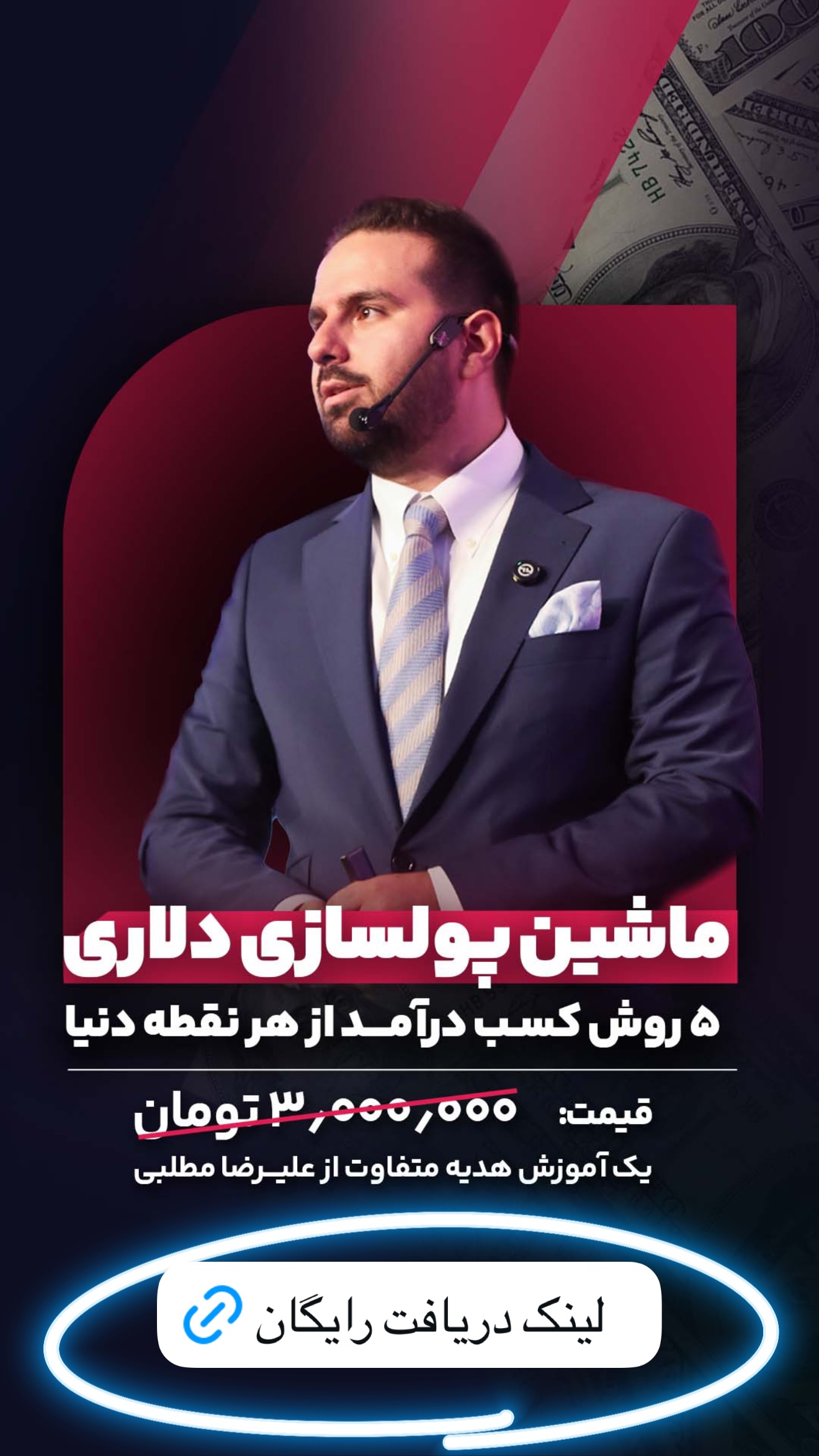  جدید ترین استوری اینستاگرام علیرضا مطلبی
