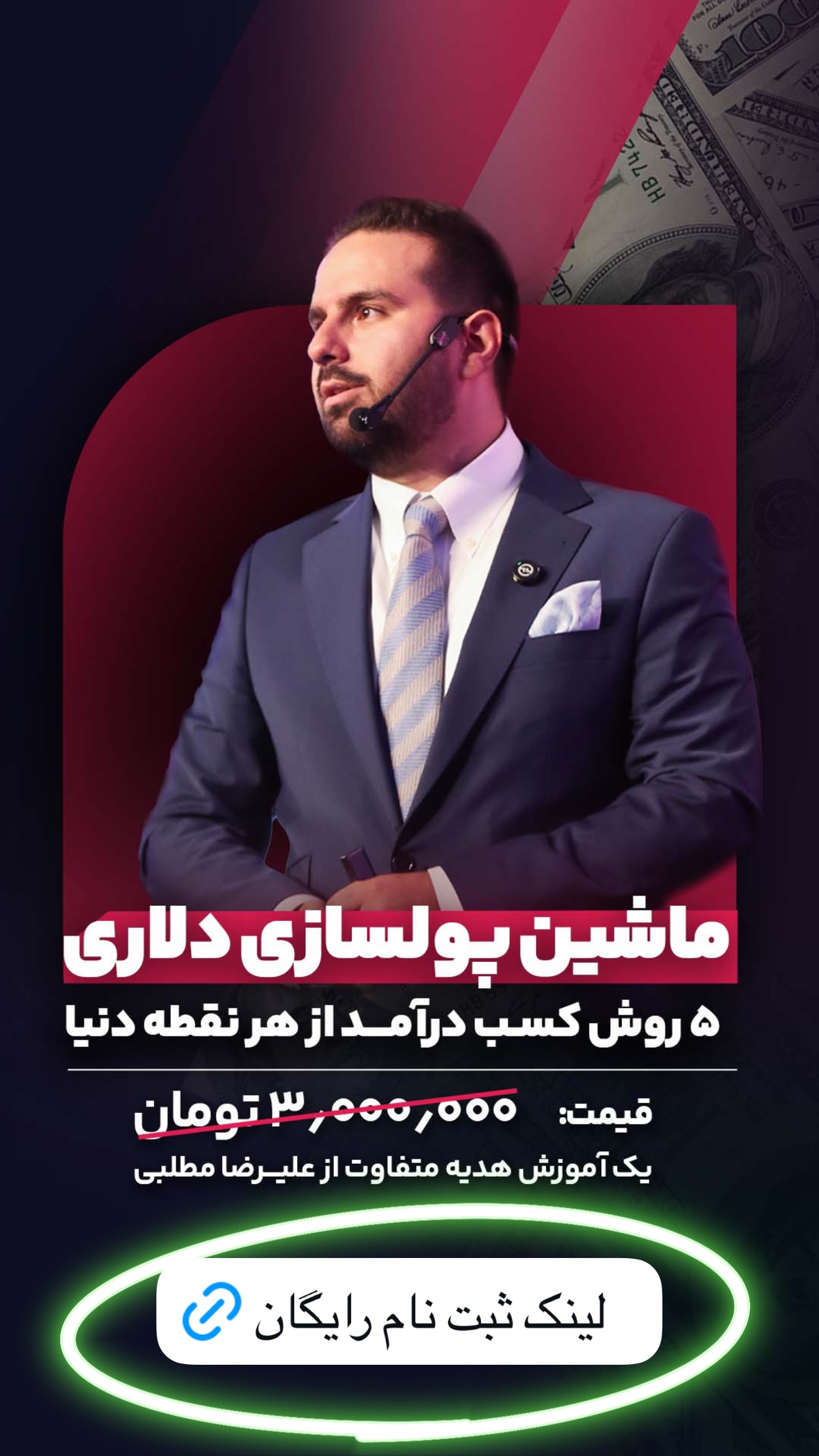  جدید ترین استوری اینستاگرام علیرضا مطلبی