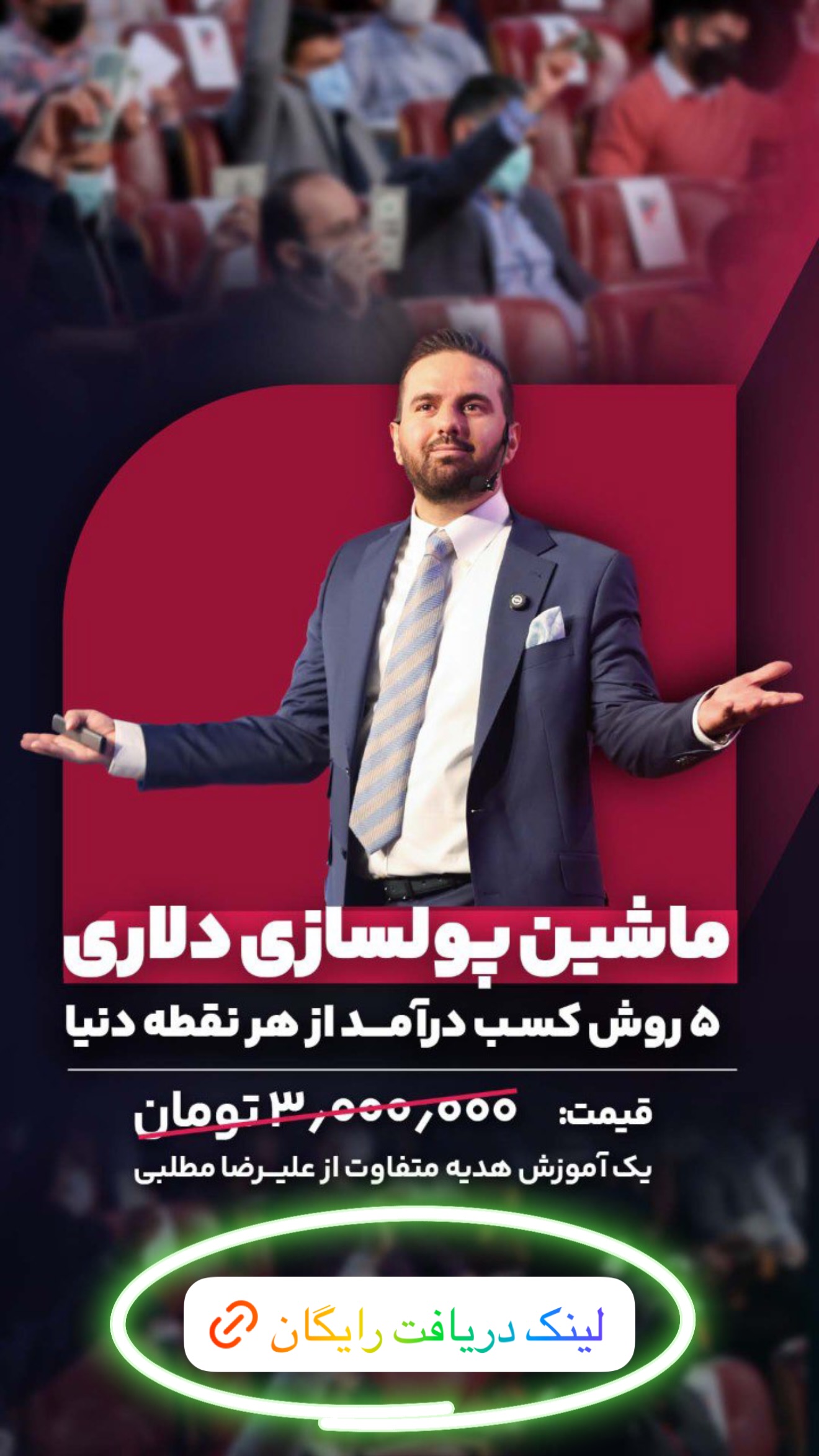  جدید ترین استوری اینستاگرام علیرضا مطلبی