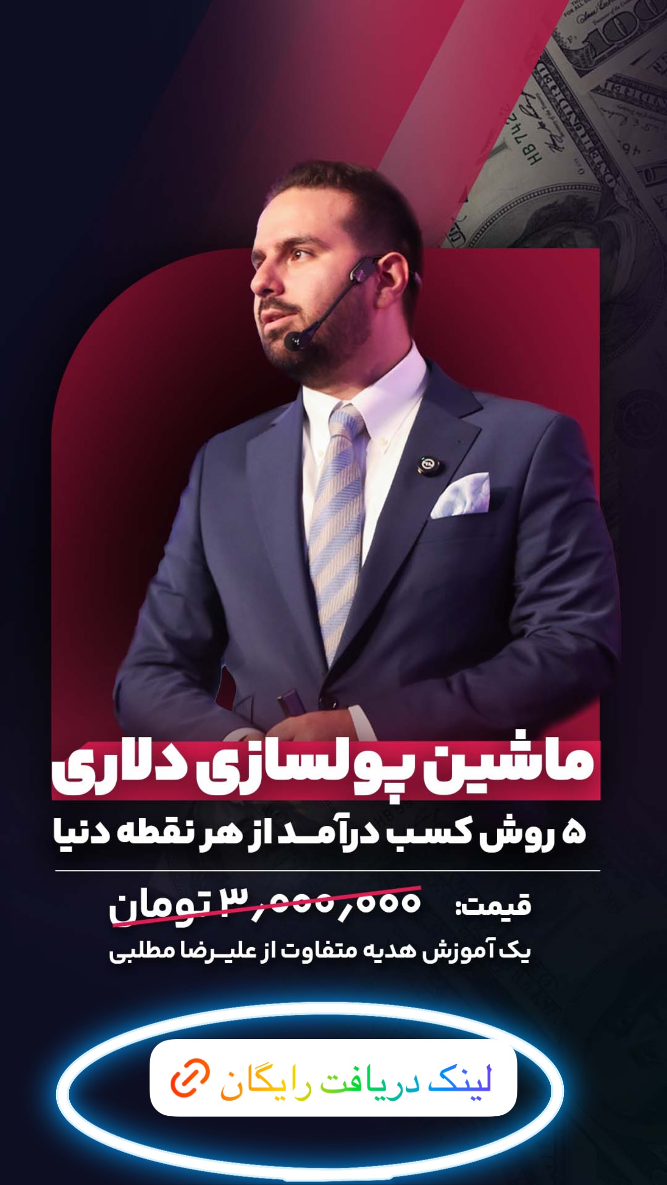  جدید ترین استوری اینستاگرام علیرضا مطلبی