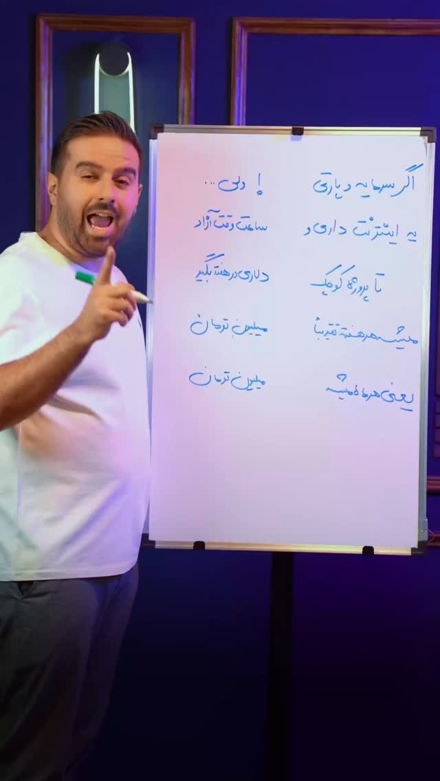  جدید ترین استوری اینستاگرام علیرضا مطلبی