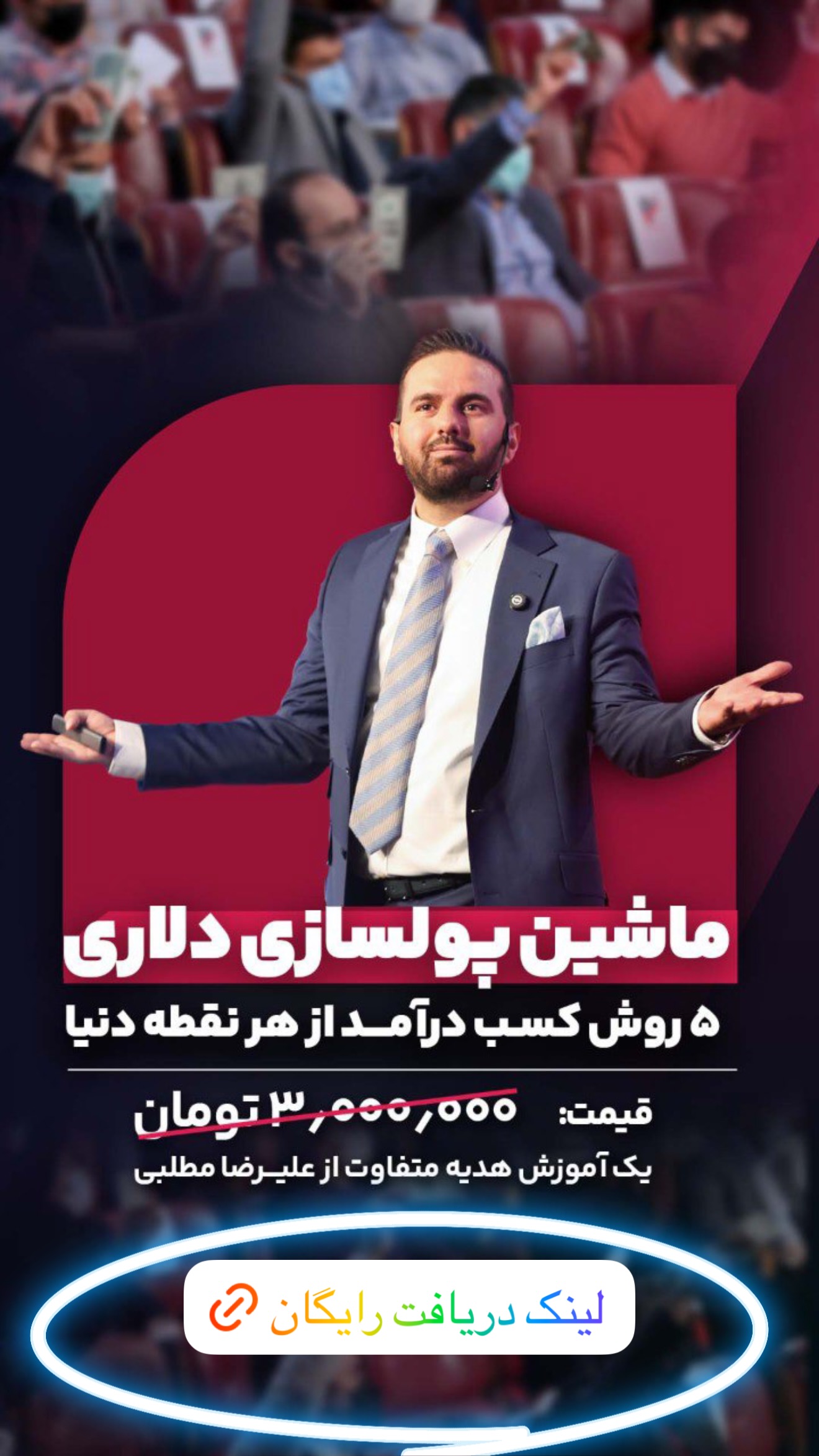  جدید ترین استوری اینستاگرام علیرضا مطلبی
