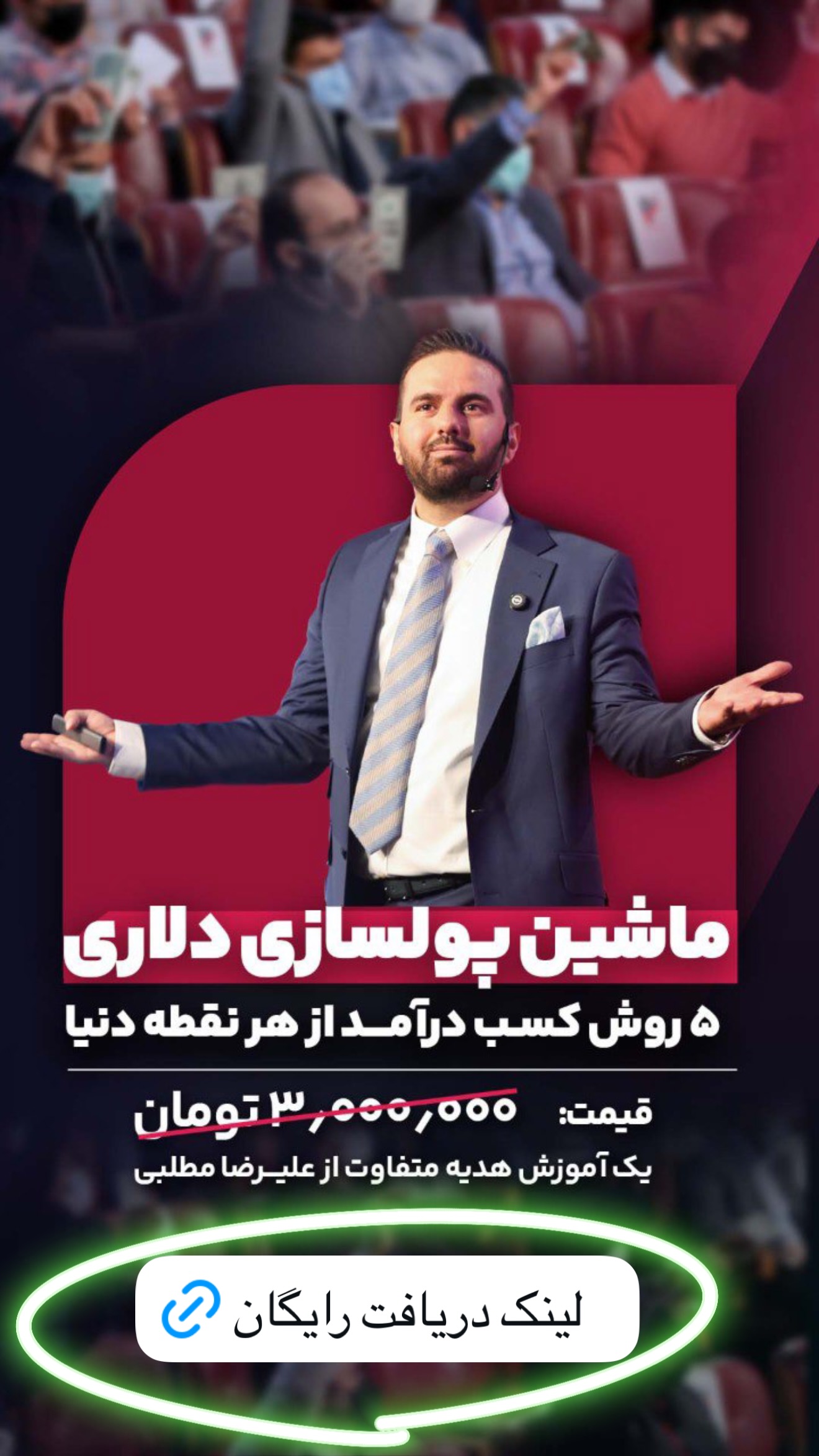  جدید ترین استوری اینستاگرام علیرضا مطلبی