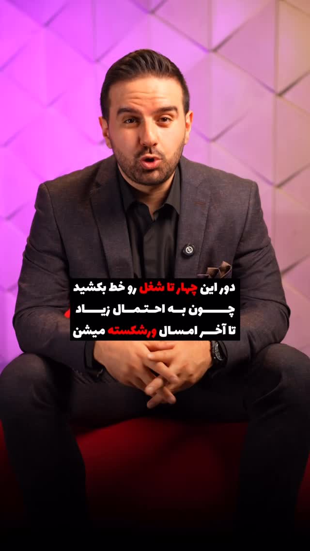  جدید ترین استوری اینستاگرام علیرضا مطلبی