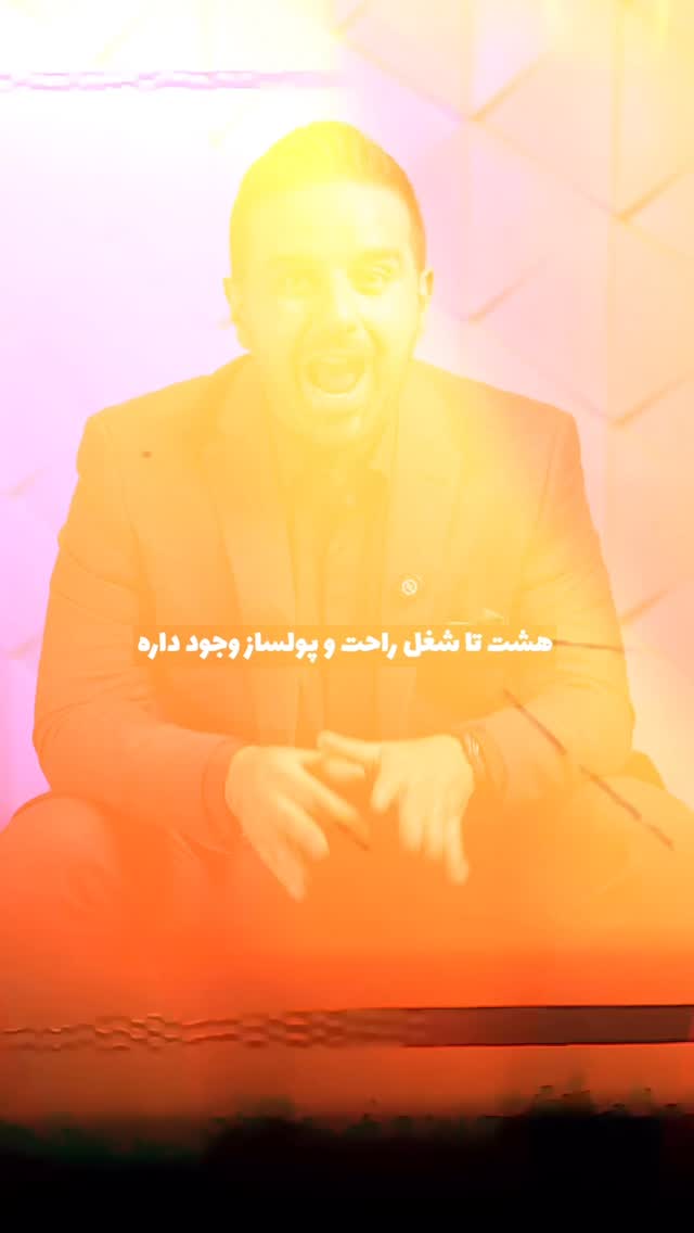  جدید ترین استوری اینستاگرام علیرضا مطلبی
