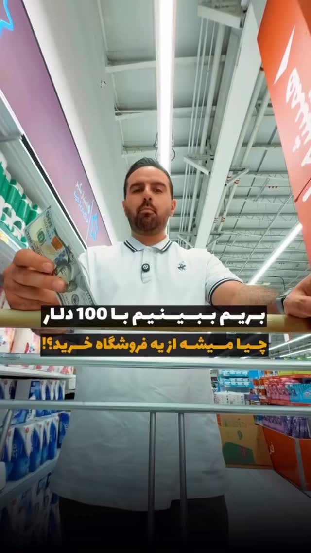  جدید ترین استوری اینستاگرام علیرضا مطلبی