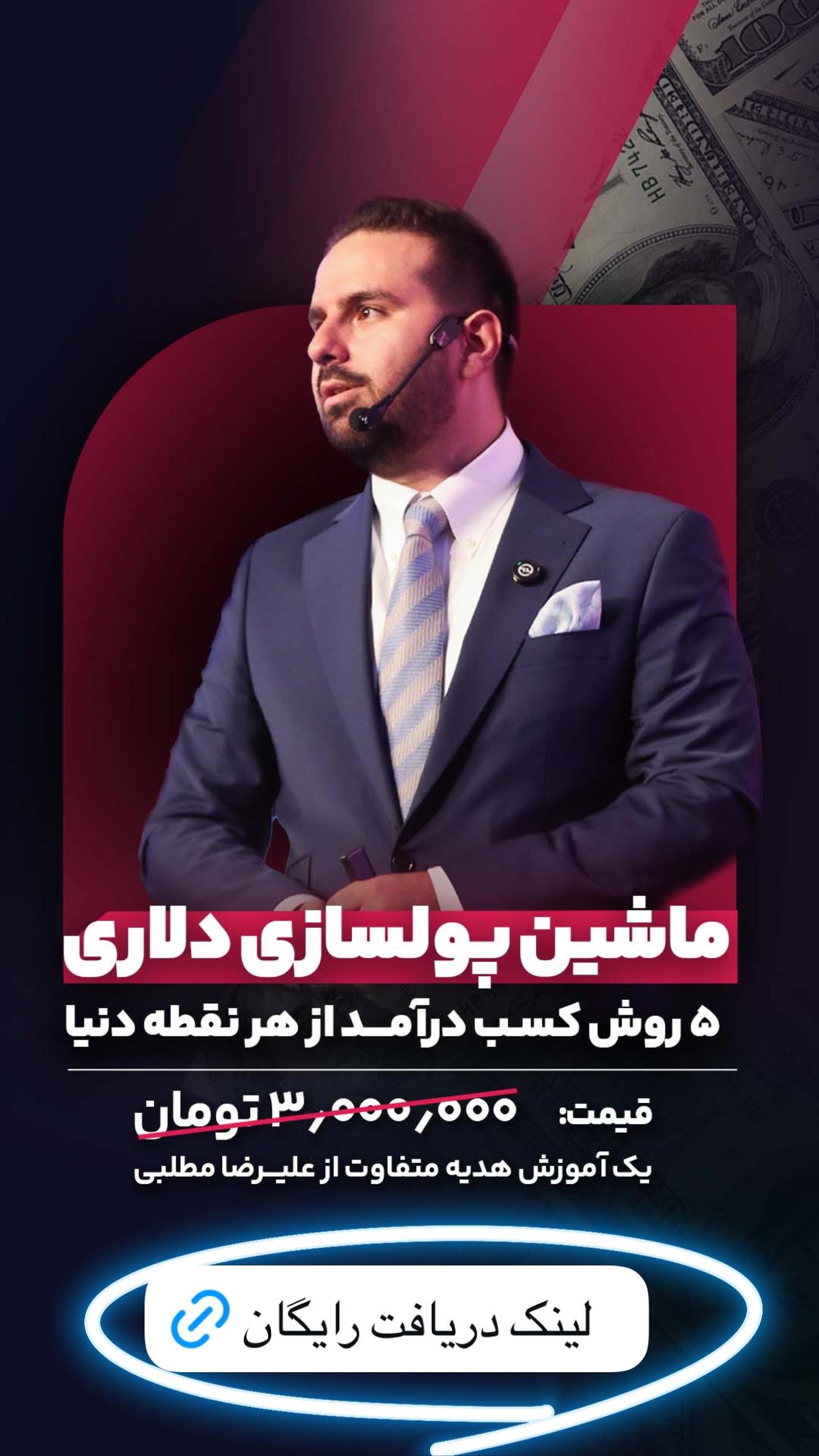  جدید ترین استوری اینستاگرام علیرضا مطلبی
