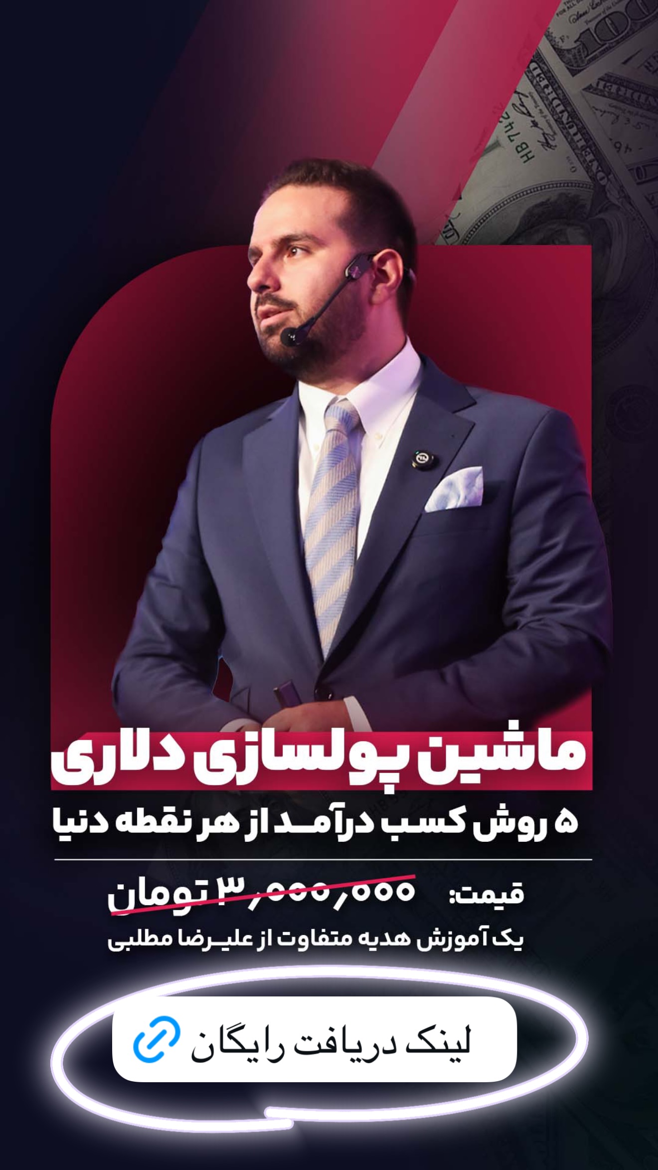 جدید ترین استوری اینستاگرام علیرضا مطلبی