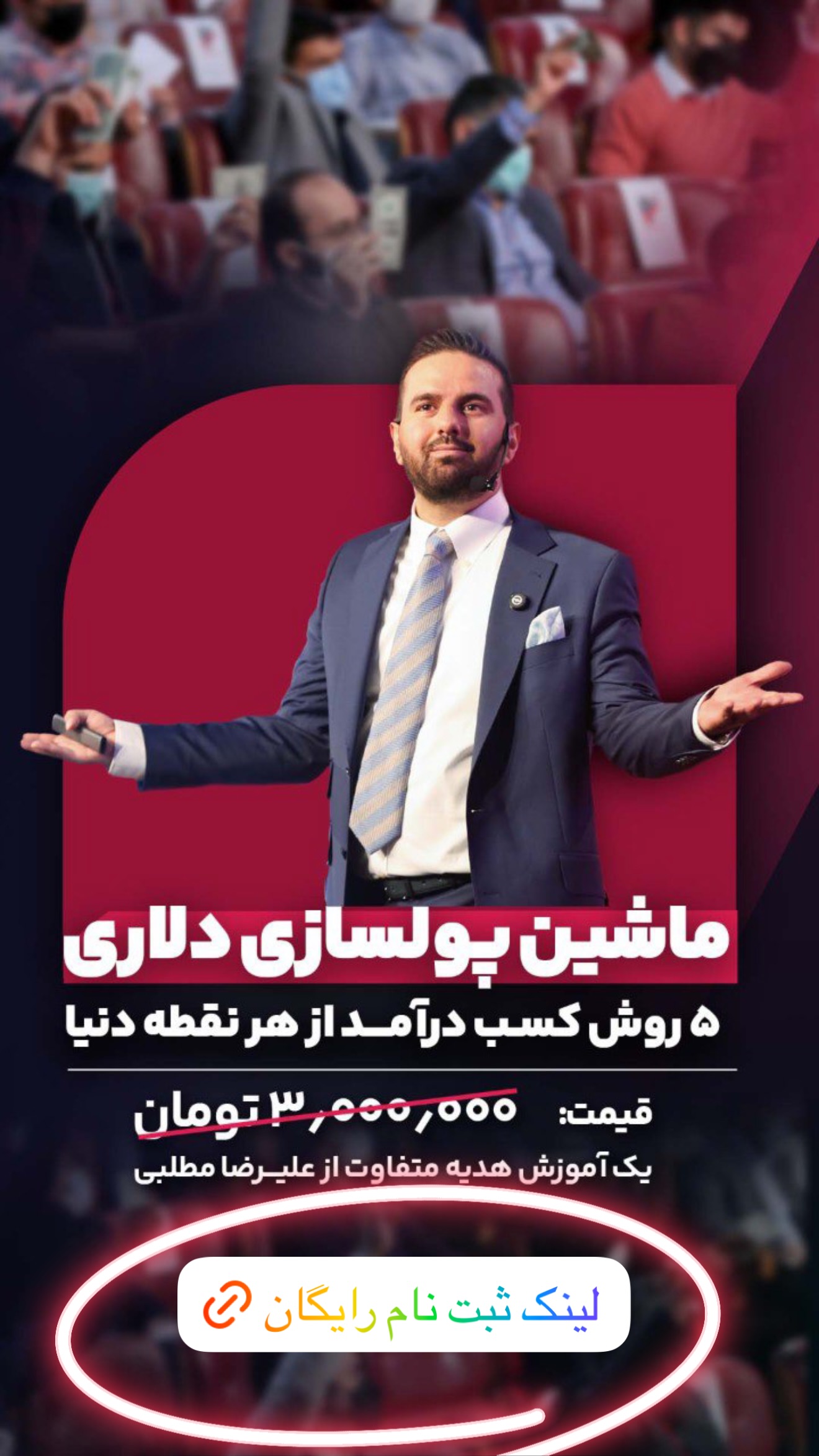  جدید ترین استوری اینستاگرام علیرضا مطلبی