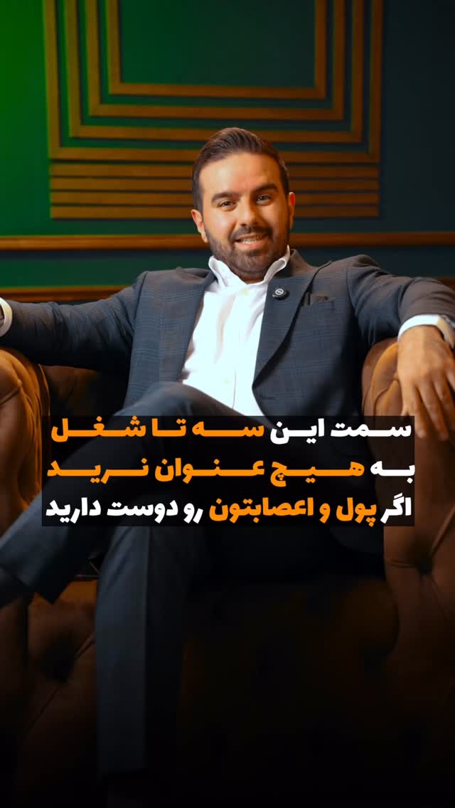  جدید ترین استوری اینستاگرام علیرضا مطلبی