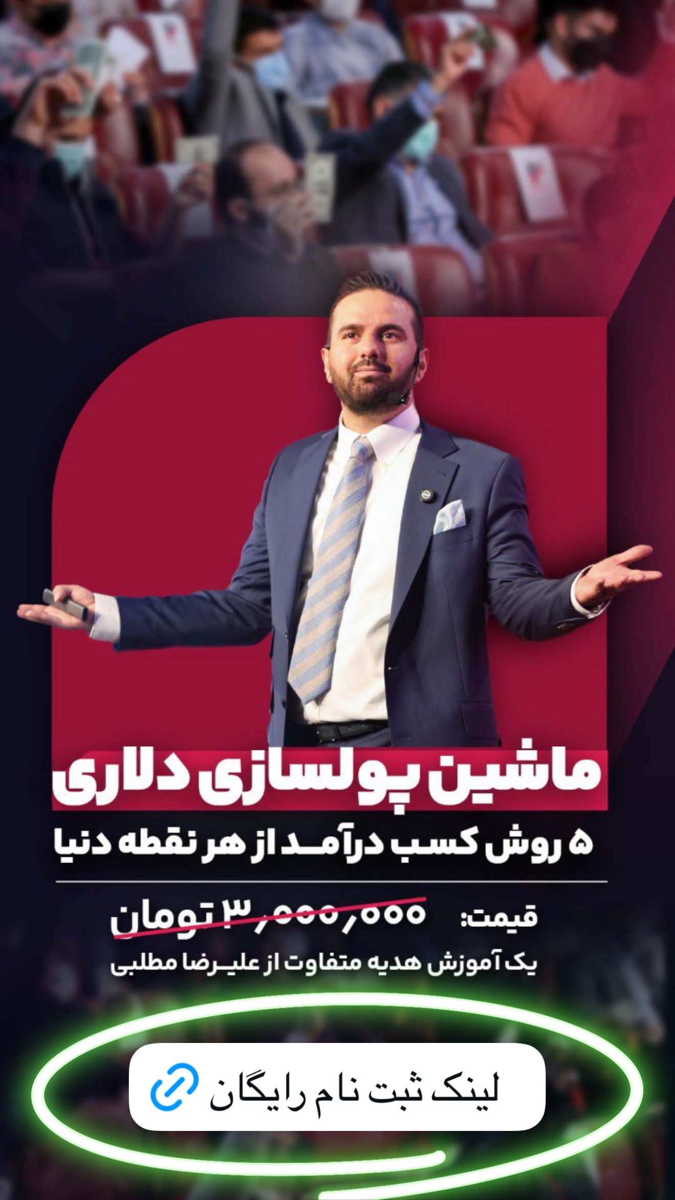  جدید ترین استوری اینستاگرام علیرضا مطلبی