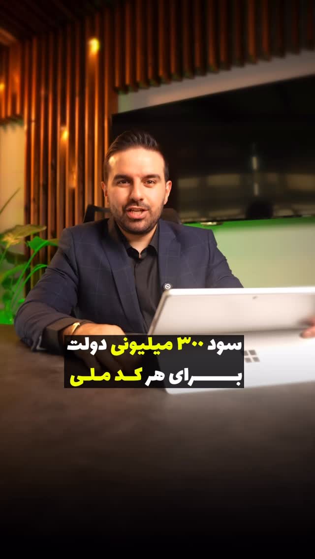  جدید ترین استوری اینستاگرام علیرضا مطلبی