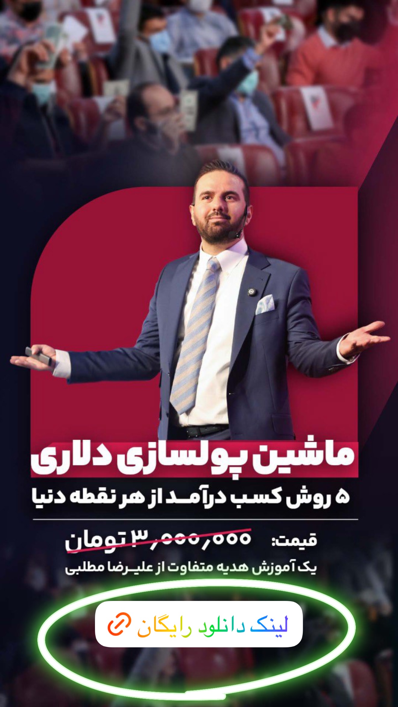  جدید ترین استوری اینستاگرام علیرضا مطلبی