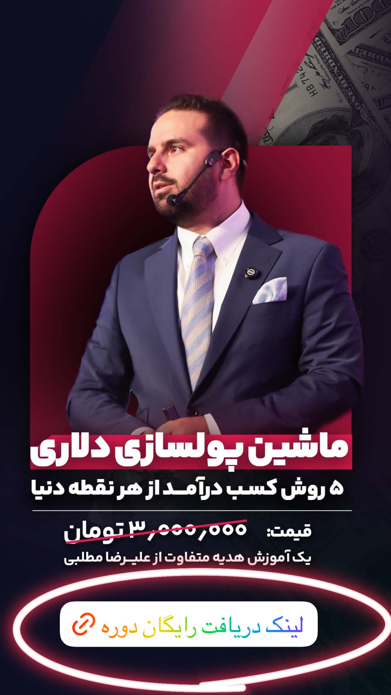  جدید ترین استوری اینستاگرام علیرضا مطلبی