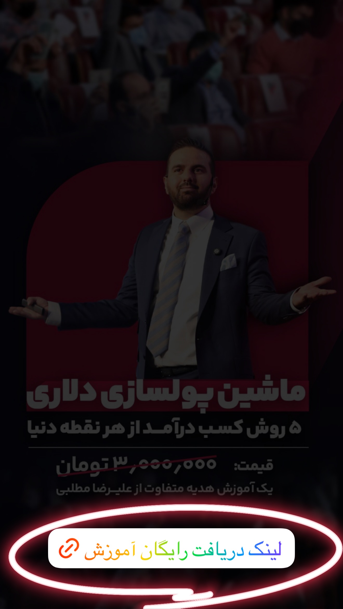  جدید ترین استوری اینستاگرام علیرضا مطلبی