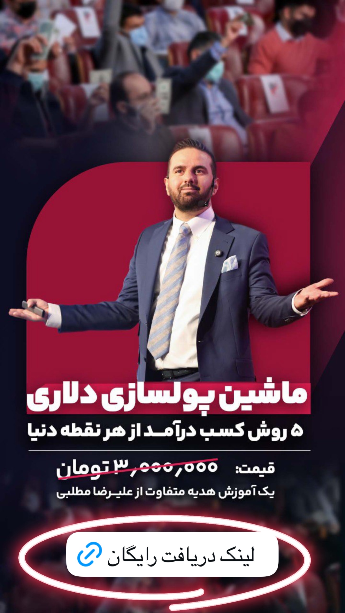  جدید ترین استوری اینستاگرام علیرضا مطلبی