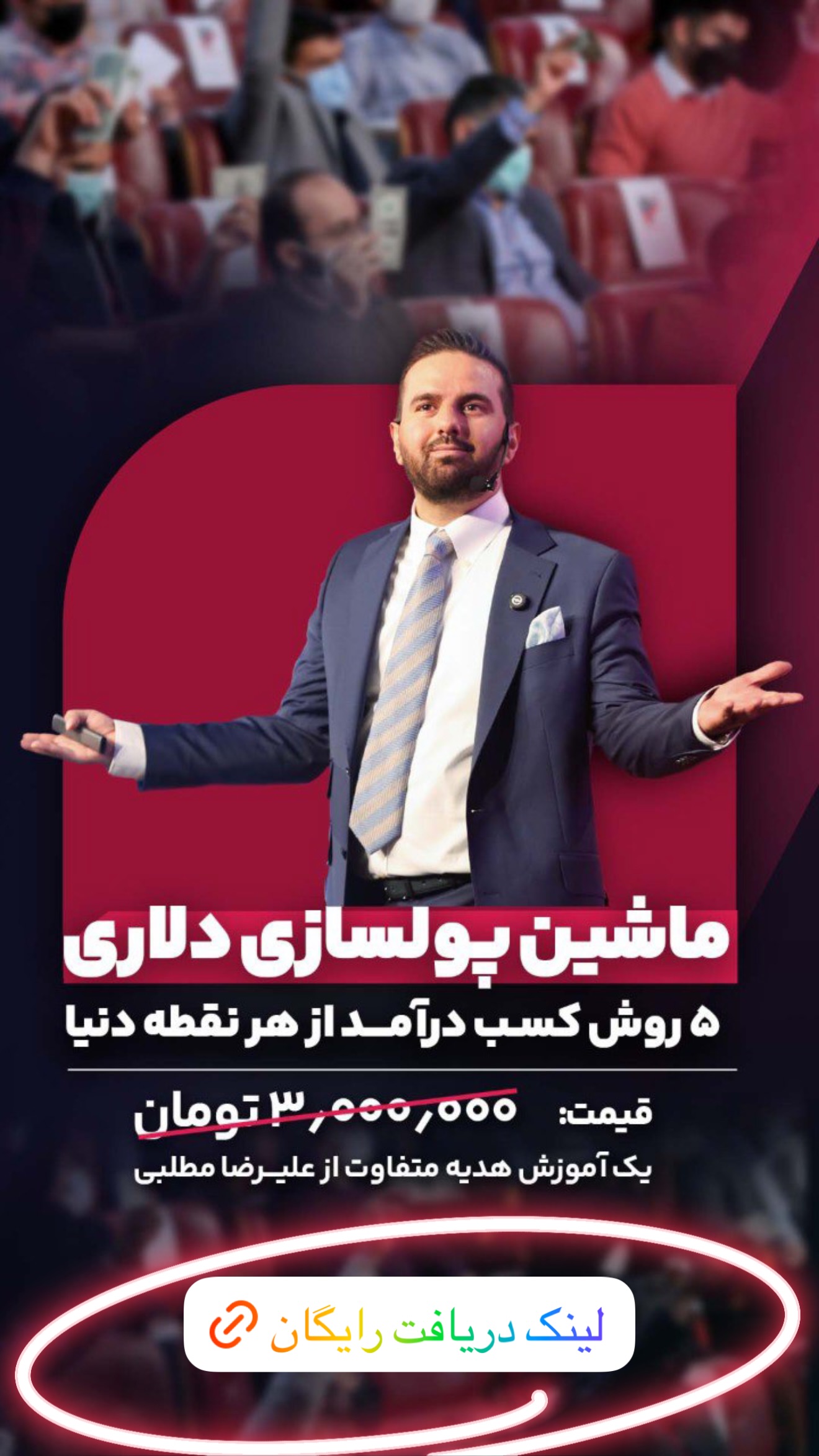  جدید ترین استوری اینستاگرام علیرضا مطلبی