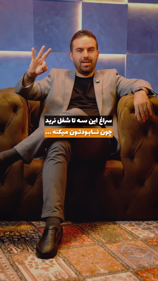  جدید ترین استوری اینستاگرام علیرضا مطلبی