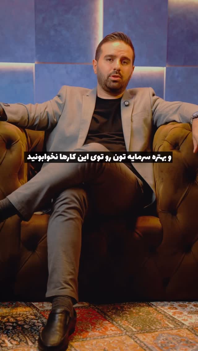  جدید ترین استوری اینستاگرام علیرضا مطلبی