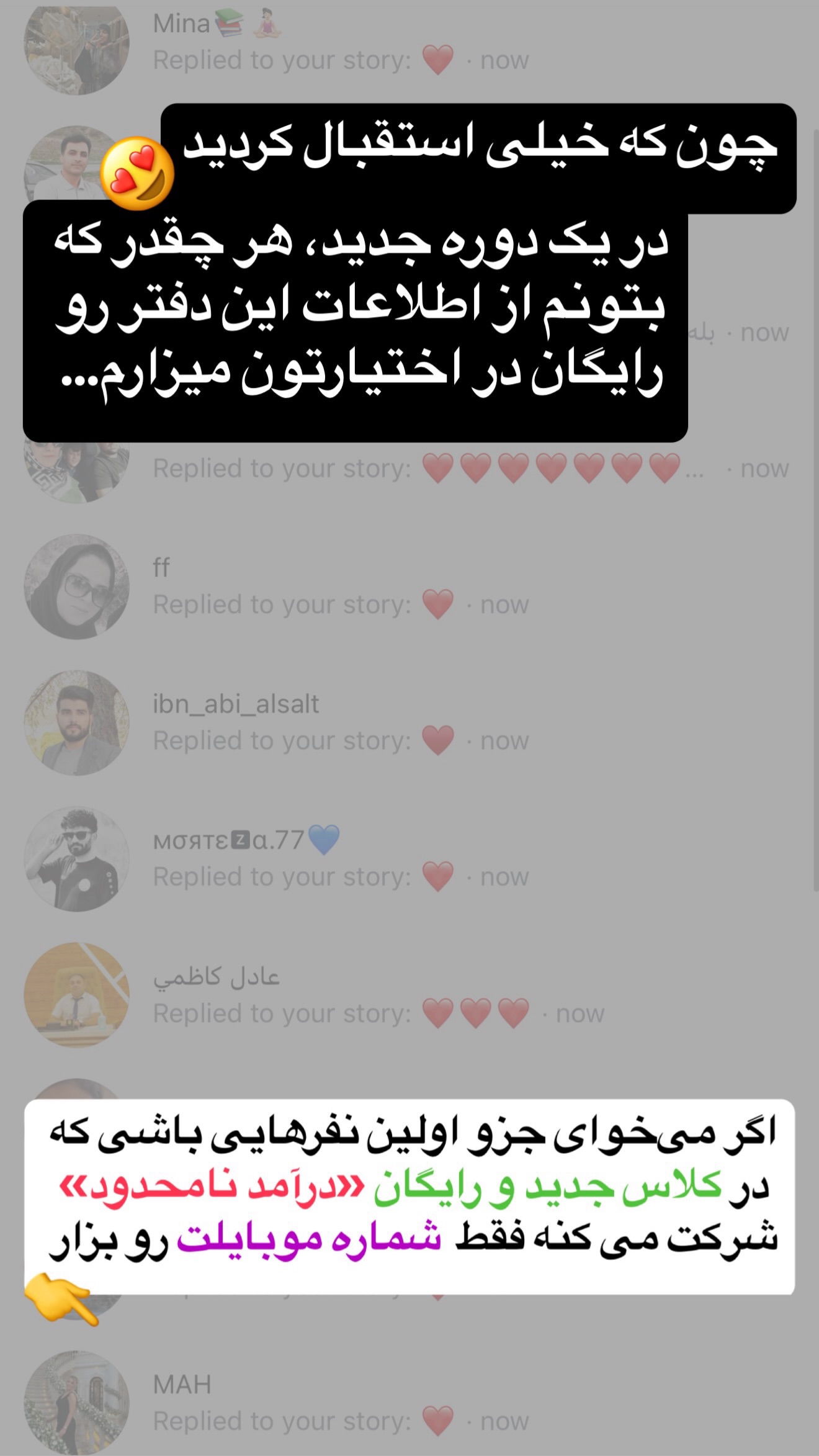  جدید ترین استوری اینستاگرام علیرضا مطلبی