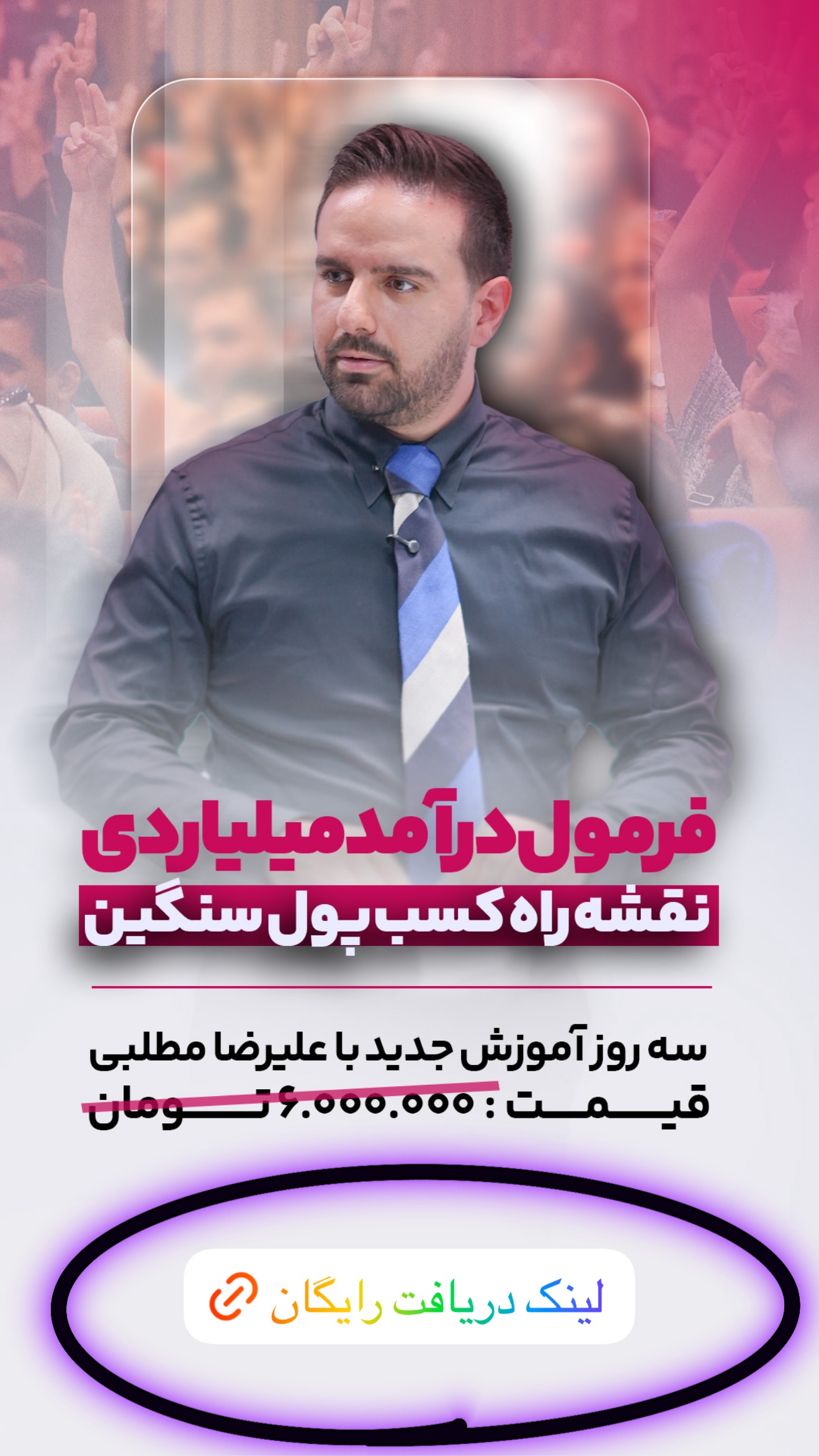  جدید ترین استوری اینستاگرام علیرضا مطلبی